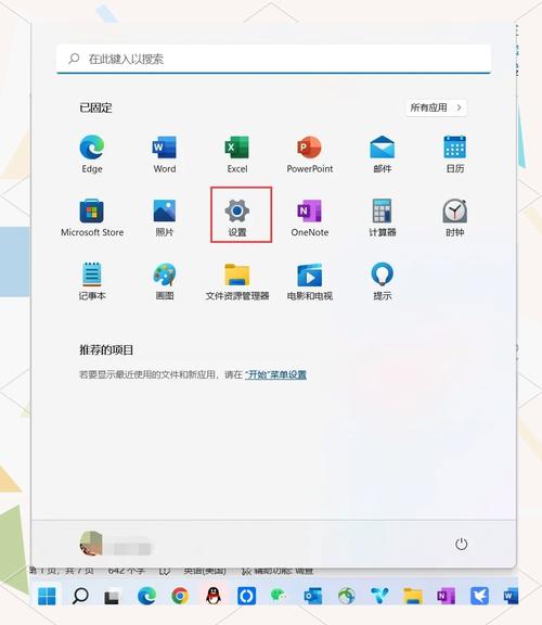 电脑如何磁盘分区