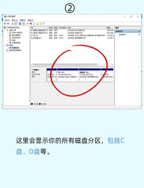 如何对电脑磁盘进行分区？详细步骤分享