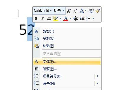 电脑上如何打出平方