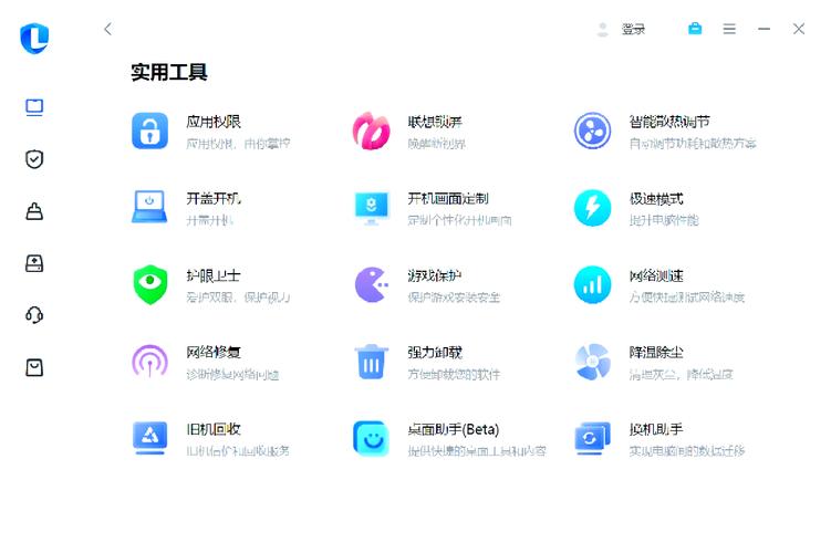 如何打开联想电脑蓝牙