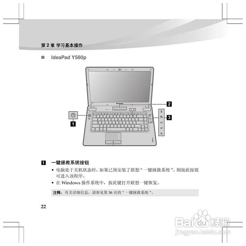 如何打开联想电脑蓝牙