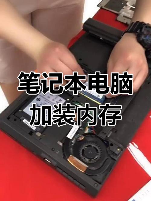 如何给电脑换内存
