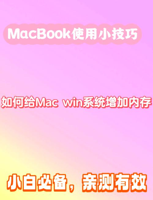 如何给电脑换内存