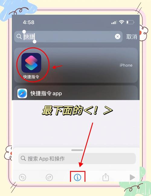 如何玩苹果手机的抠图功能