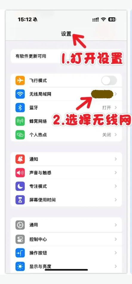 苹果如何有线联网使用手机