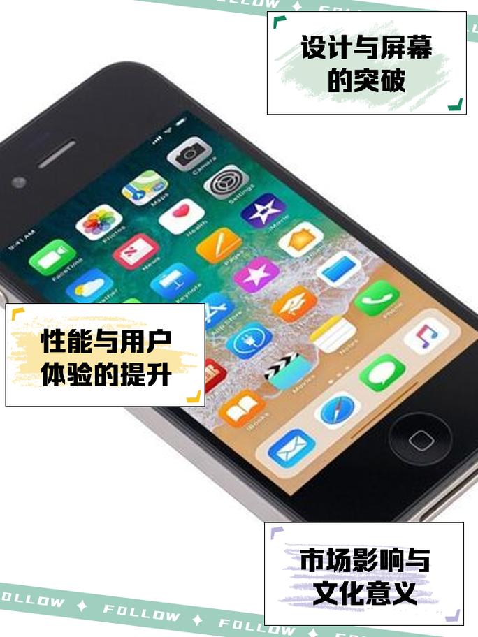 苹果4如何撤机操作手机