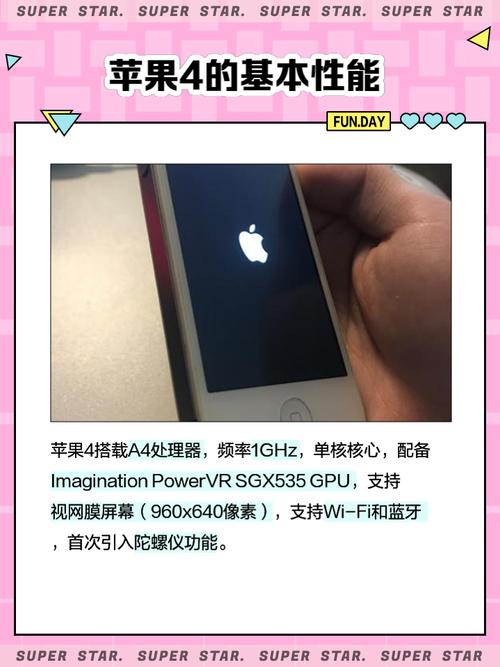 苹果4如何撤机操作手机