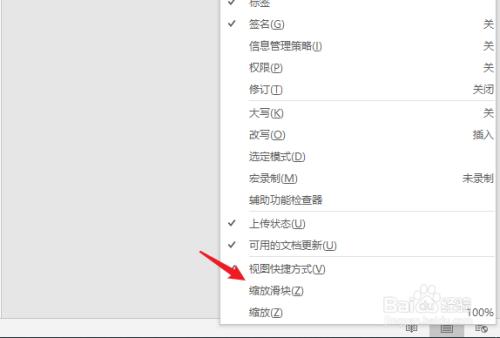 如何让电脑页面变小