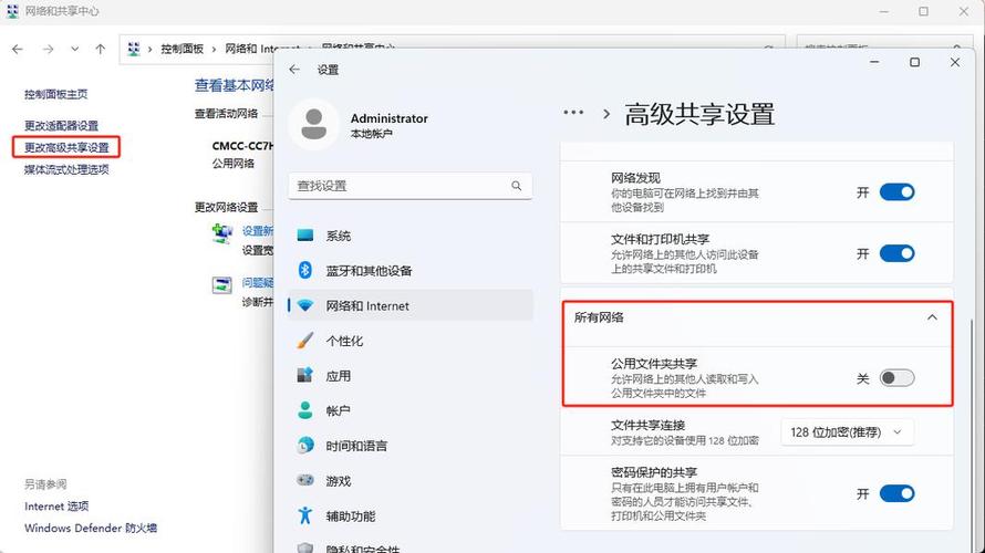 电脑如何设置共享网络