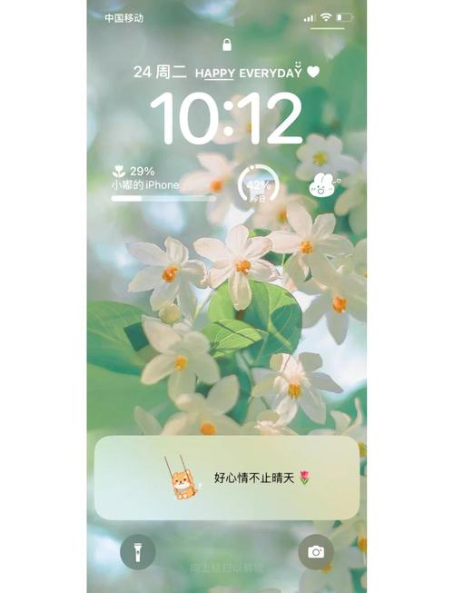 苹果手机如何锁屏幕墙纸