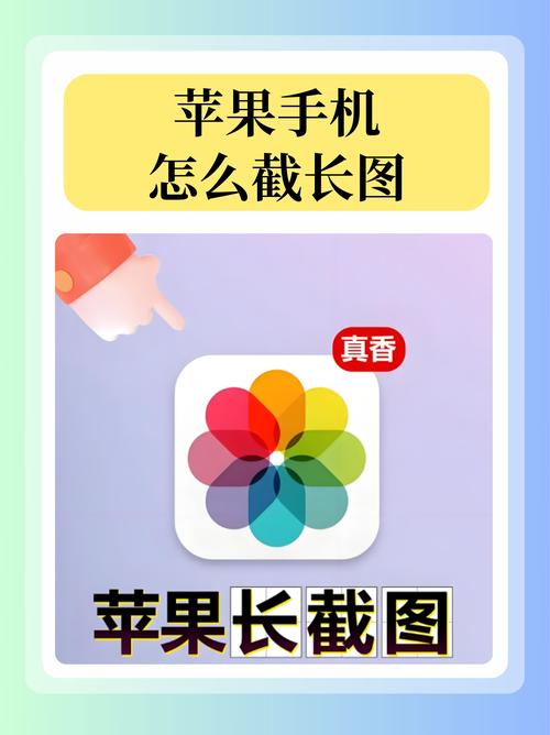 苹果如何单帧截图手机版