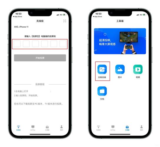 苹果如何单帧截图手机版