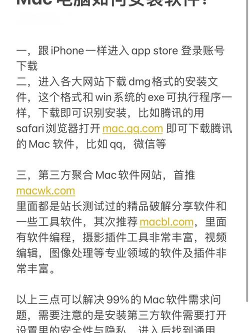 如何知道电脑的mac
