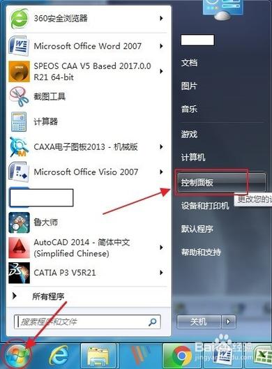如何知道电脑的mac