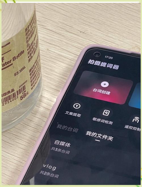 苹果手机如何使用提词器功能视频
