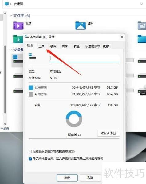 电脑如何查看图片