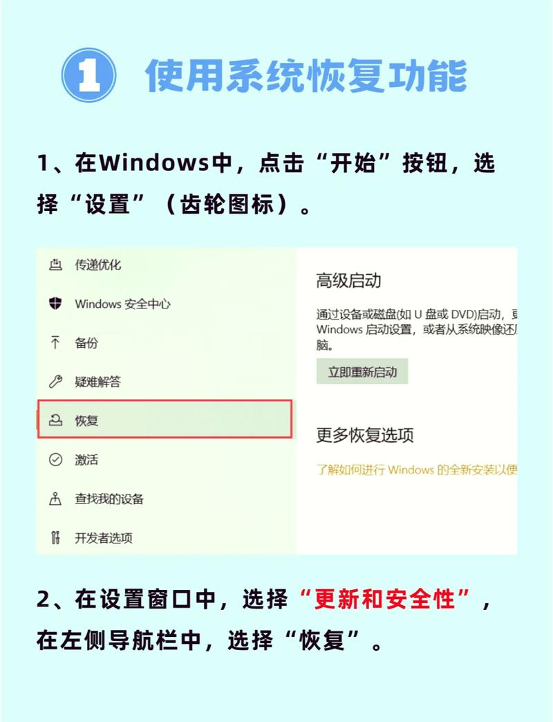 如何设置为电脑版