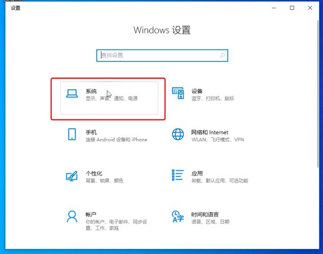 如何设置为电脑版
