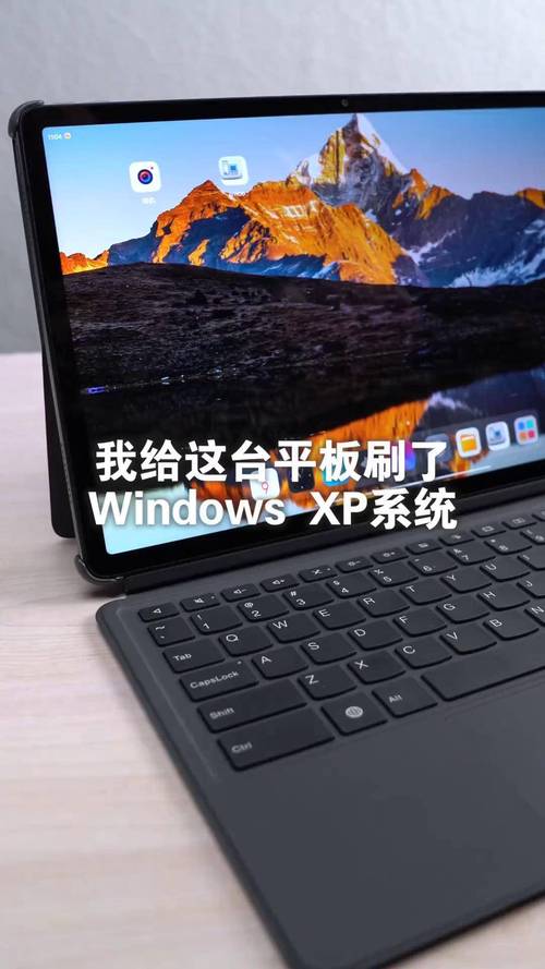 平板电脑如何刷系统