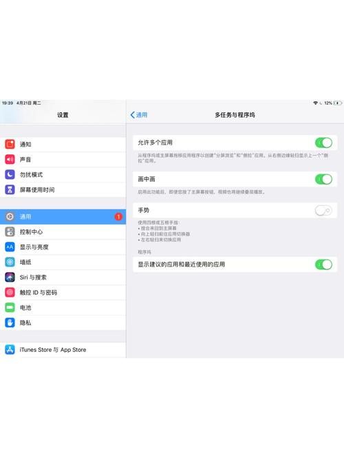 平板电脑如何刷系统