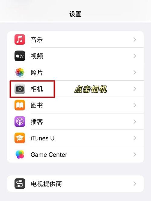 如何拍苹果最好看视频手机