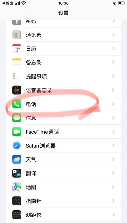 苹果手机和ipad如何取消电话同步
