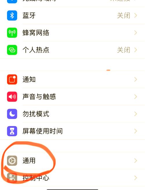 苹果手机和ipad如何取消电话同步