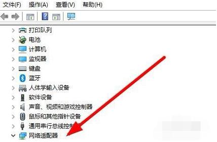 如何安装电脑网卡
