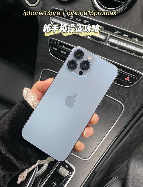 苹果13如何换运营商手机