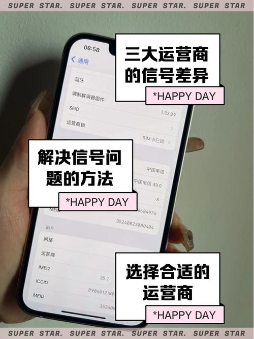 苹果13如何换运营商手机