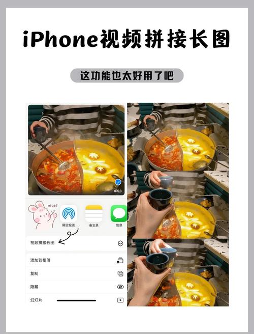 苹果手机如何剪辑视频时拉长腿