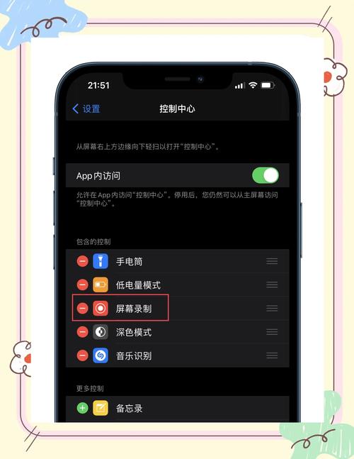 苹果手机如何存电脑
