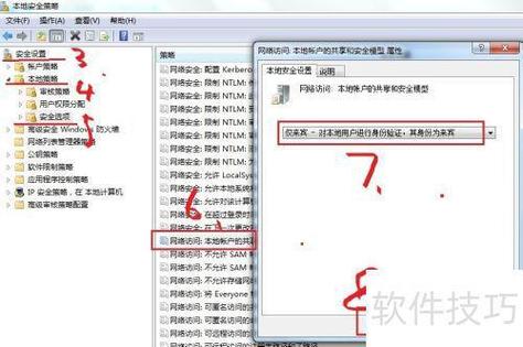 xp系统如何共享电脑