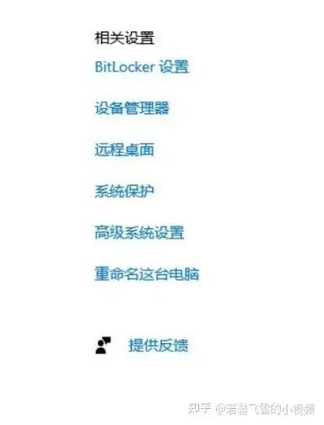 如何提高性能电脑