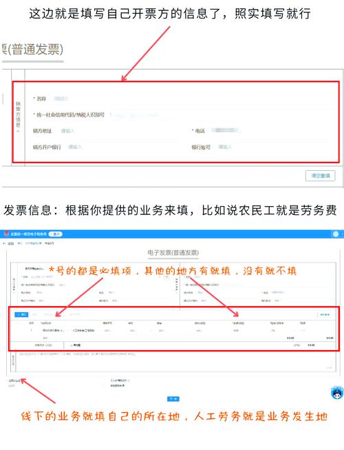 电脑如何打发票吗