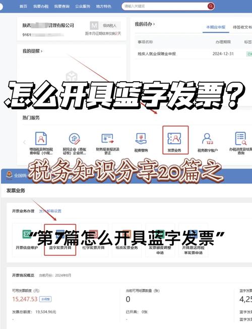 电脑如何打发票吗