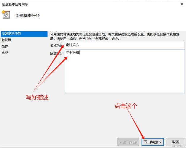 电脑如何取消强制关机