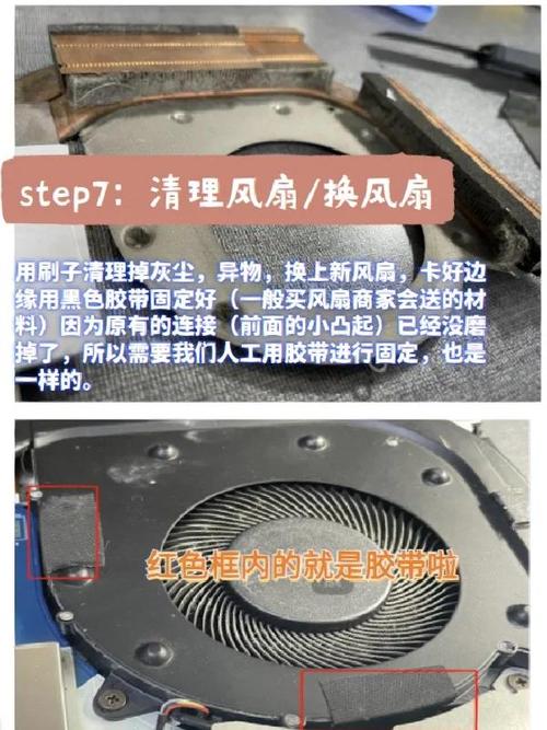 电脑电源风扇如何拆