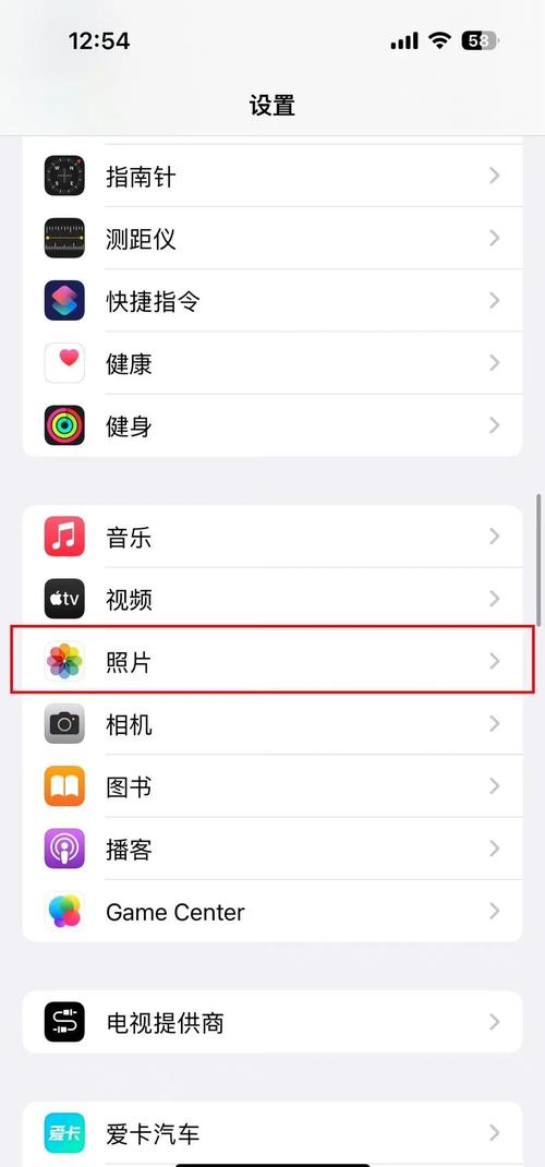 如何调苹果手机内存大小