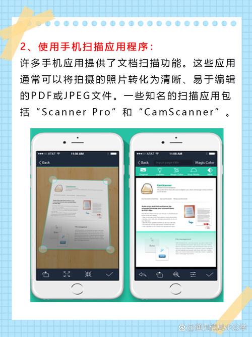 如何扫描照片到电脑