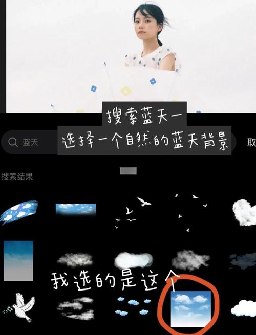 在苹果手机如何p图换脸