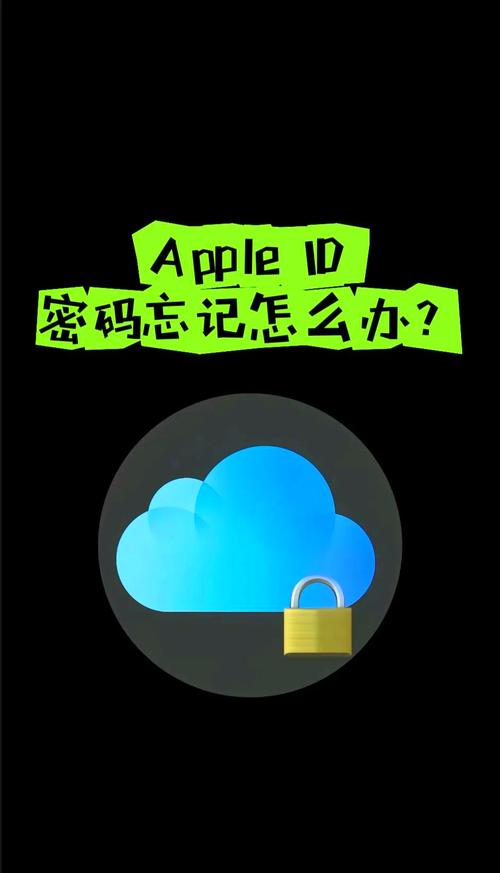 苹果x如何找回手机密码