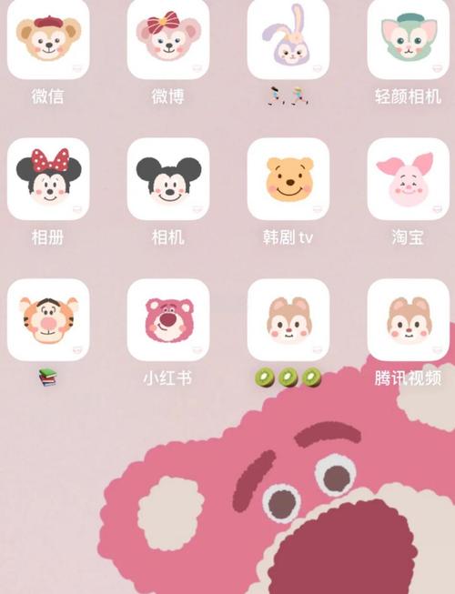 旧的苹果如何换新的手机