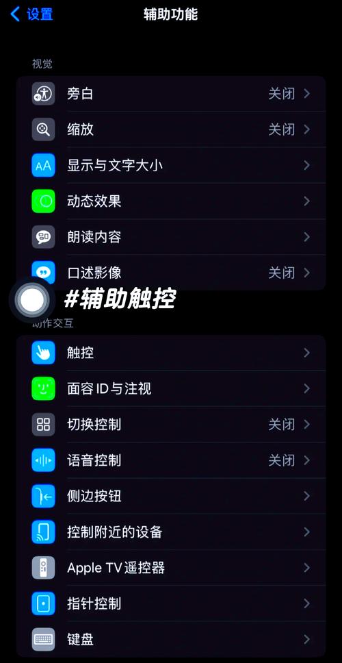 苹果4手机如何修改截图
