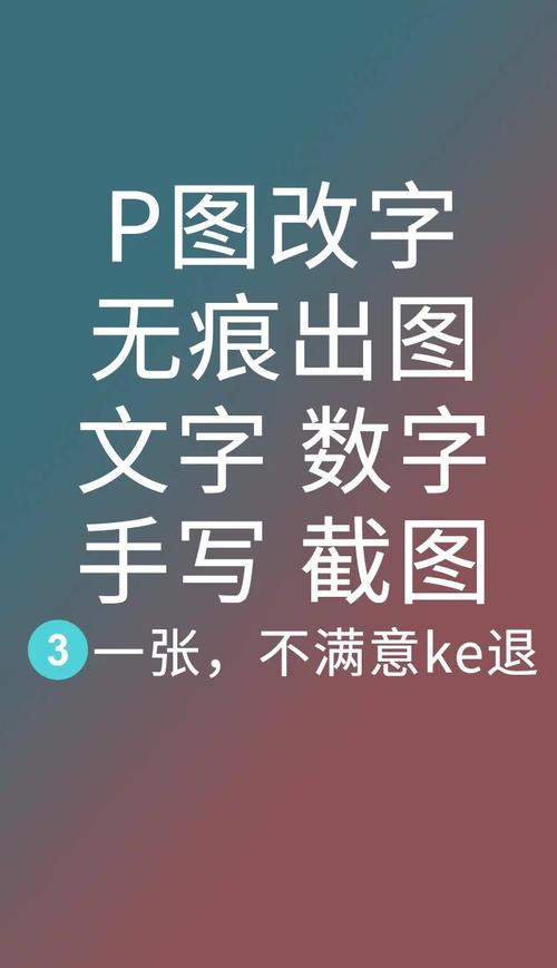 苹果4手机如何修改截图