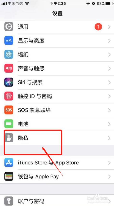 苹果如何看手机位置记录