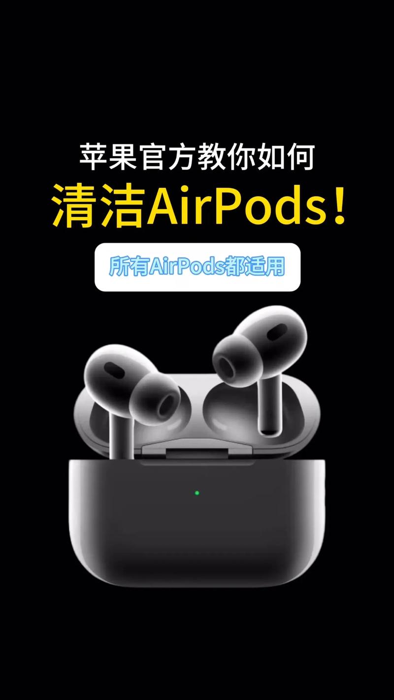 苹果手机如何做清洁工具
