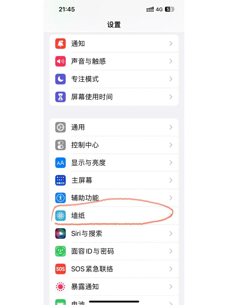 苹果手机如何切一半屏幕