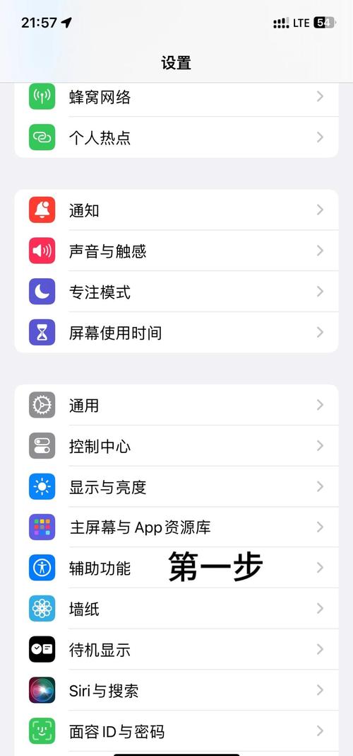 苹果如何小屏截图手机版