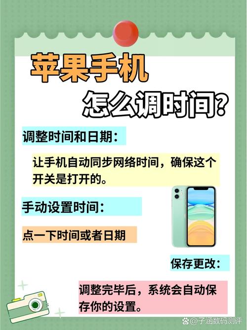 神圣苹果如何用手机玩